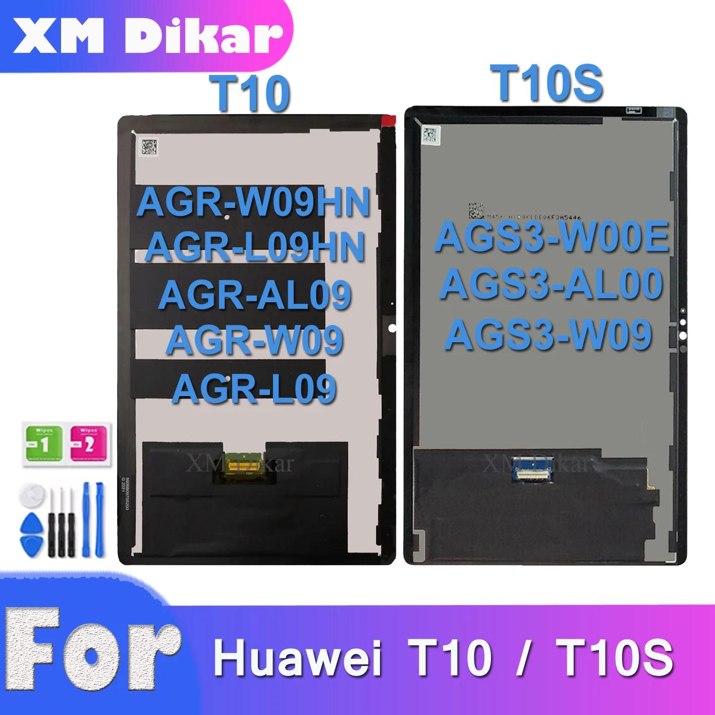 ȭ ̵е Ʈе T10 T10s  LCD ÷, AGR-L09 AGR-W09 AGR-AL09 AGS3-L09 AGS3-W09 AGRK-W09 ġ ũ 
